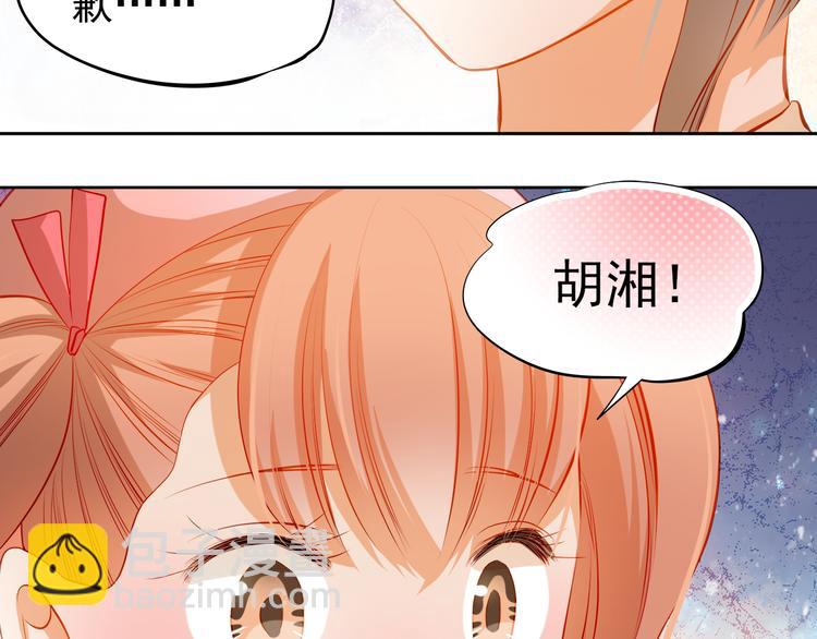 第37话 道歉(1/2)-第38话