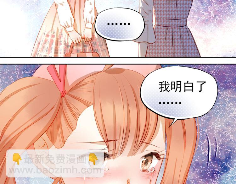 第37话 道歉(1/2)-第38话