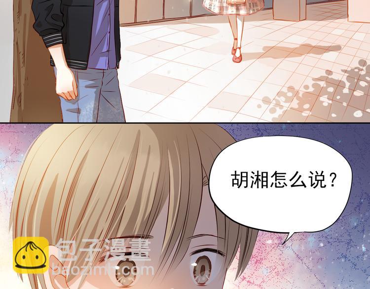 第37话 道歉(1/2)-第38话