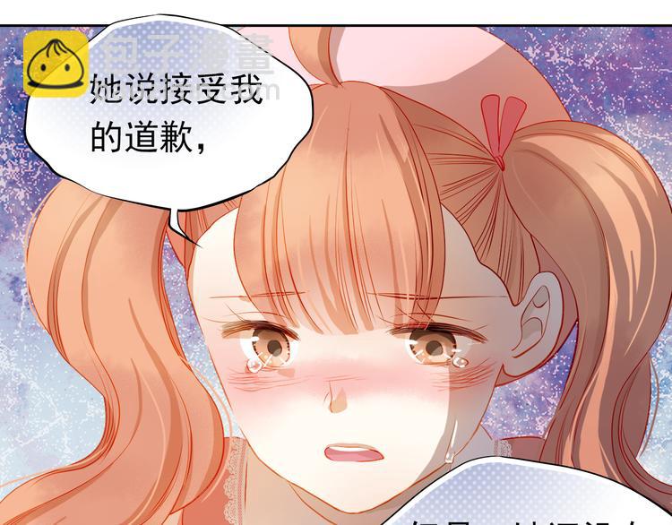 第37话 道歉(1/2)-第38话