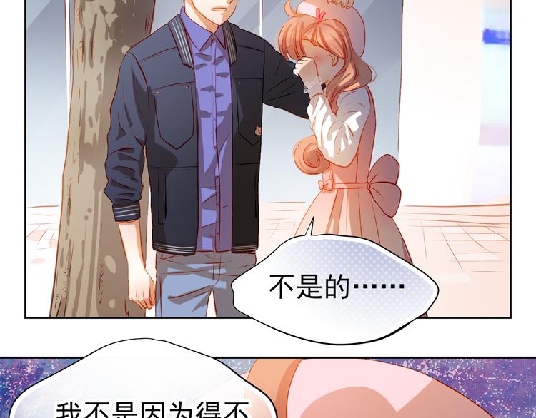 第37话 道歉(1/2)-第38话