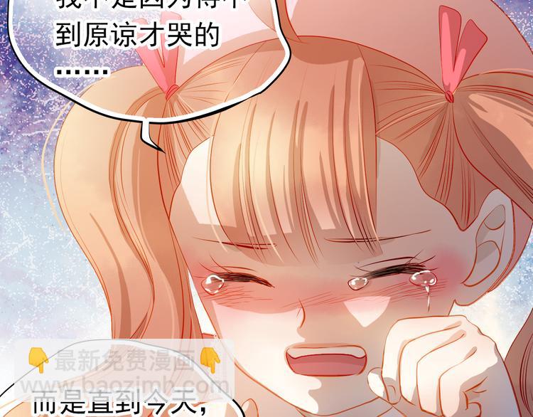 第37话 道歉(1/2)-第38话