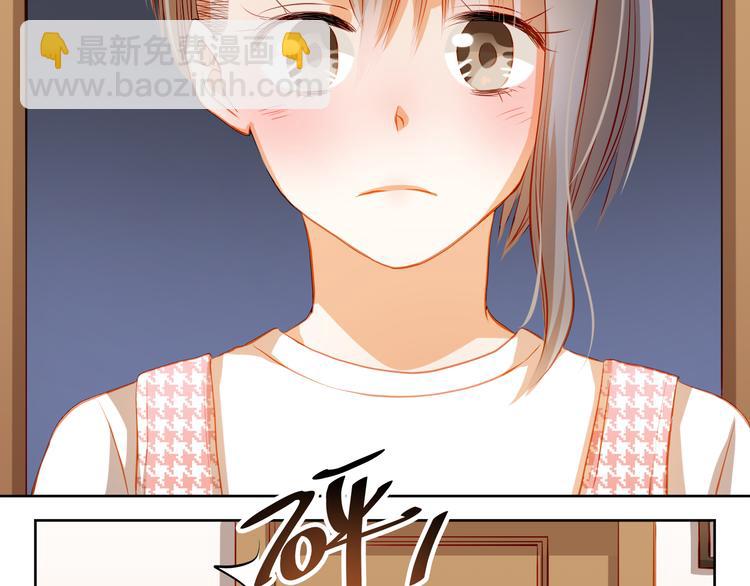 第37话 道歉(1/2)-第38话