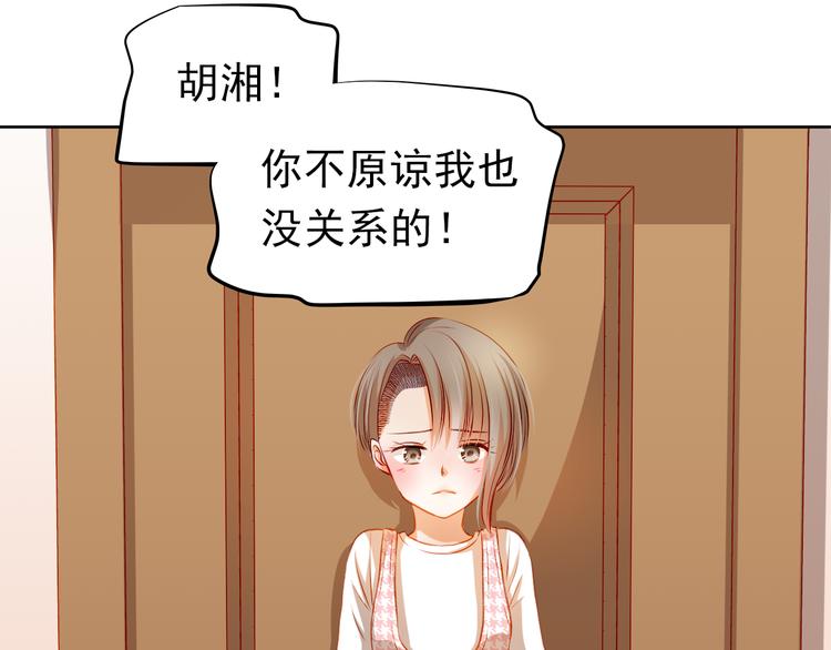 第37话 道歉(1/2)-第38话