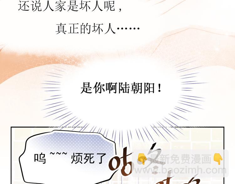 第39话 要为你做点什么(1/2)-第40话