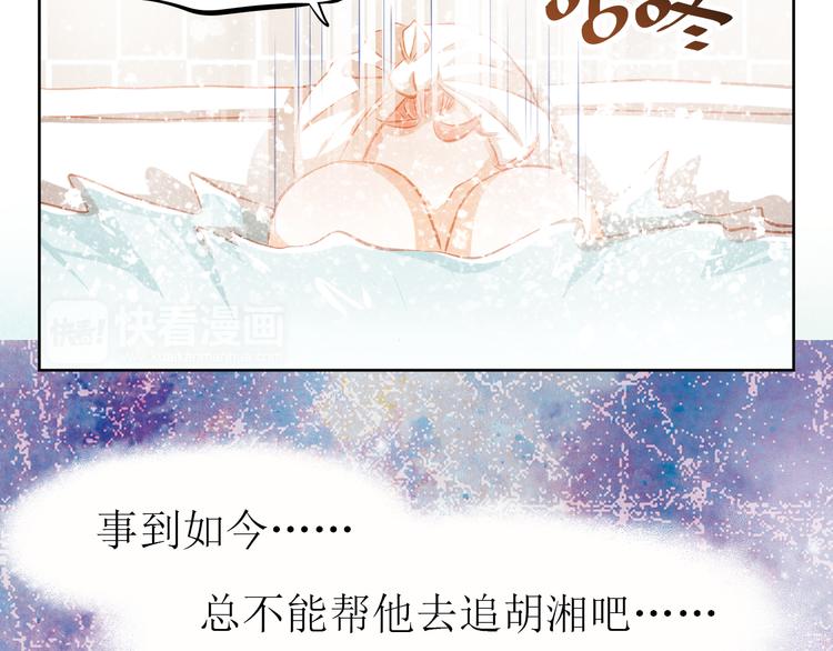 第39话 要为你做点什么(1/2)-第40话