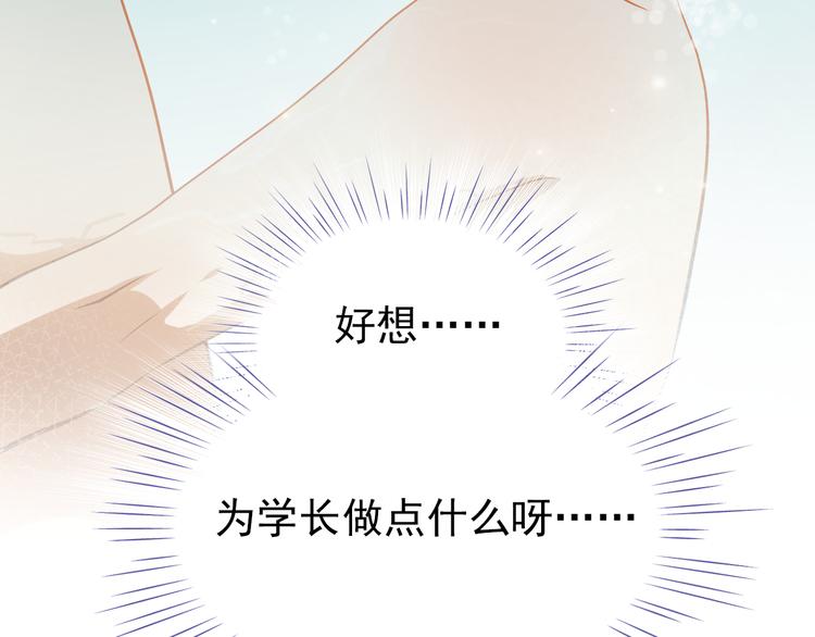 第39话 要为你做点什么(1/2)-第40话