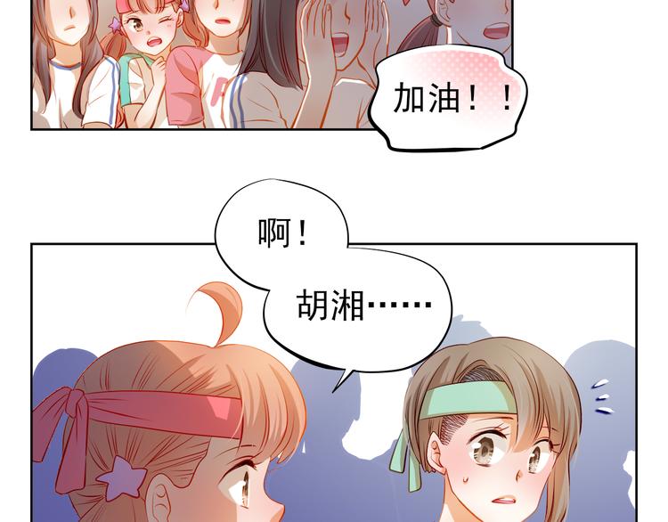 第39话 要为你做点什么(1/2)-第40话