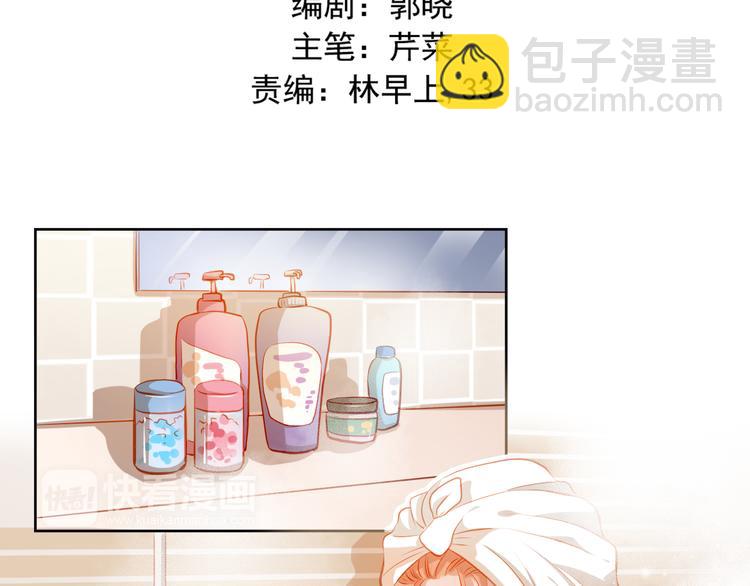 第39话 要为你做点什么(1/2)-第40话