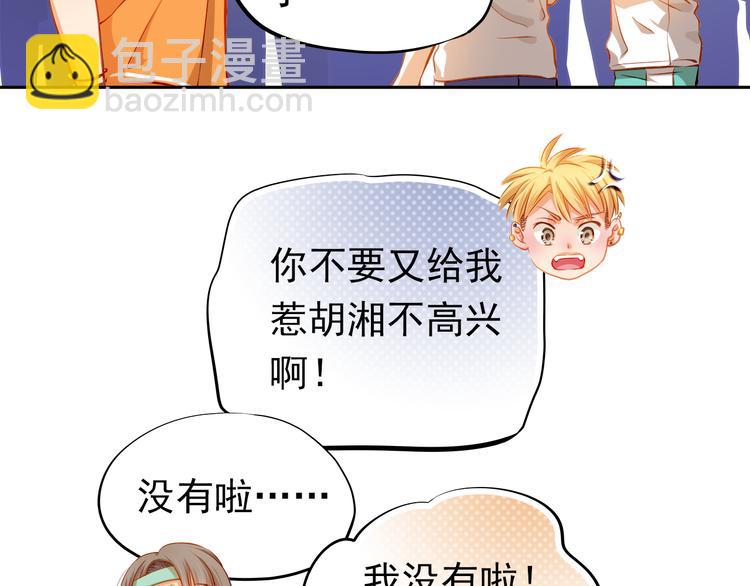 第39话 要为你做点什么(1/2)-第40话