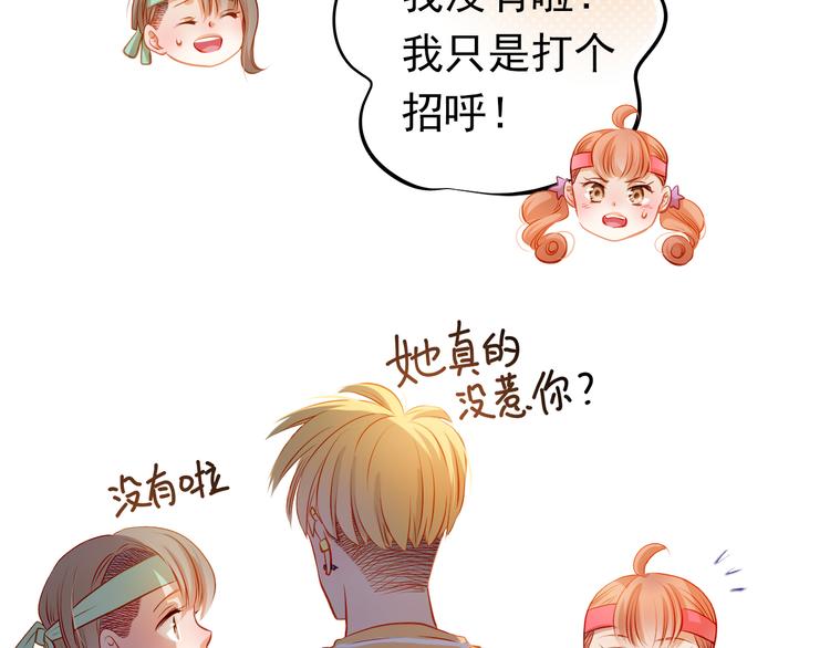 第39话 要为你做点什么(1/2)-第40话