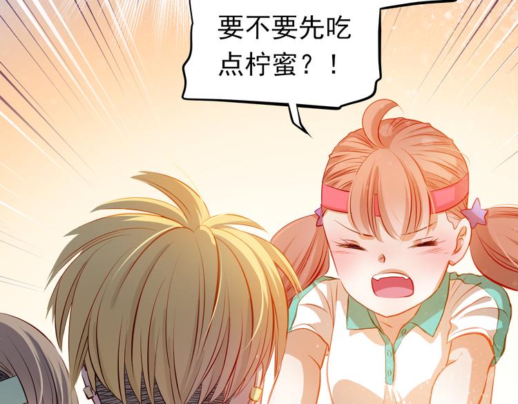 第39话 要为你做点什么(1/2)-第40话