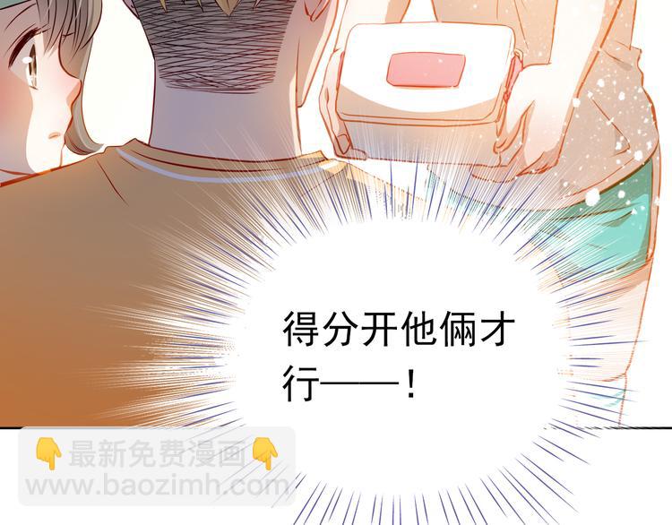 第39话 要为你做点什么(1/2)-第40话