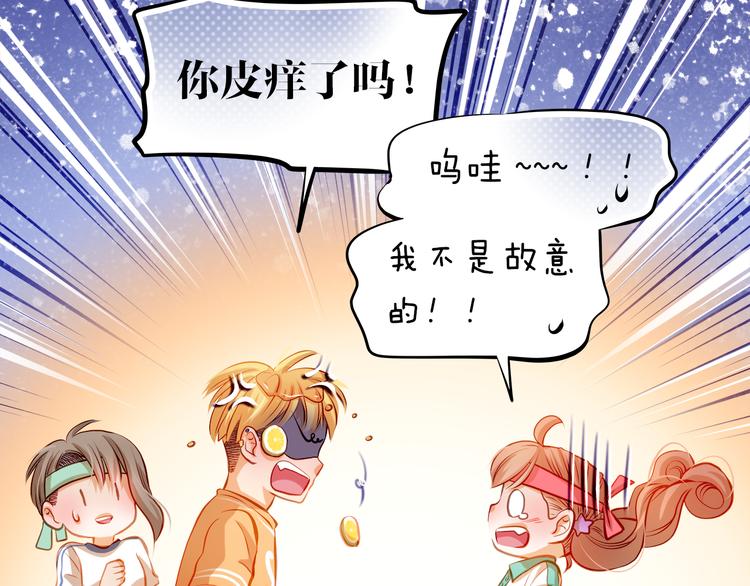 第39话 要为你做点什么(1/2)-第40话