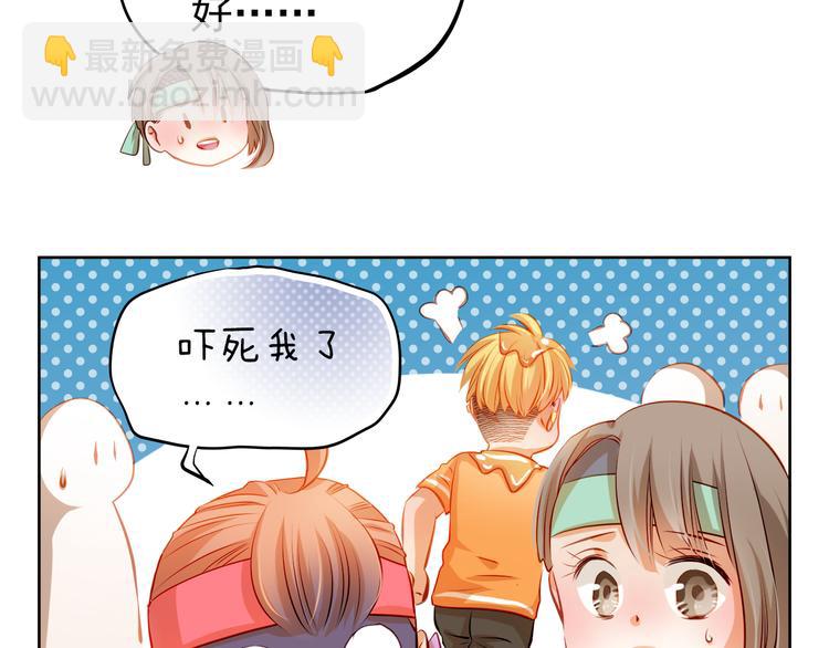 第39话 要为你做点什么(1/2)-第40话