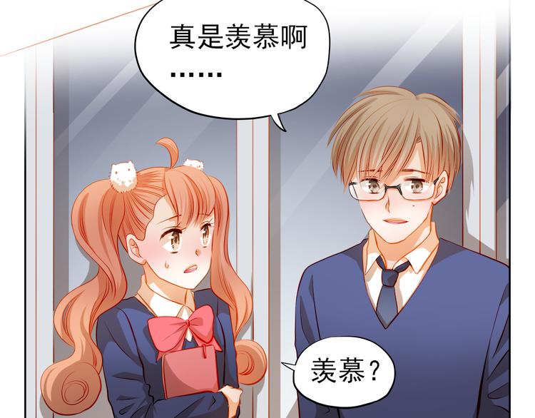 第39话 要为你做点什么(1/2)-第40话