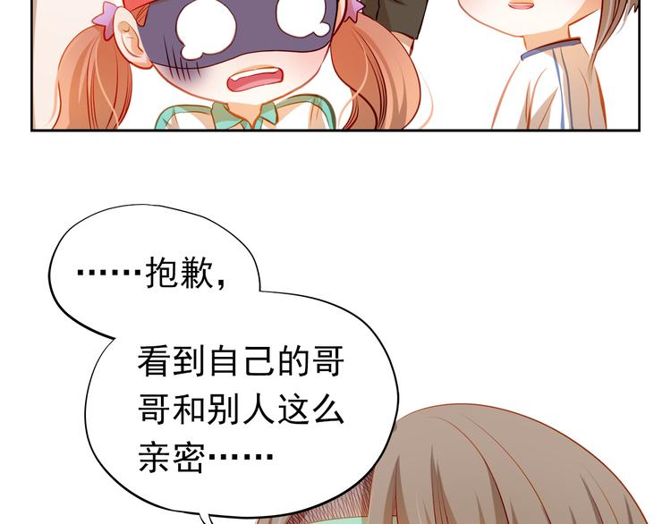 第39话 要为你做点什么(1/2)-第40话