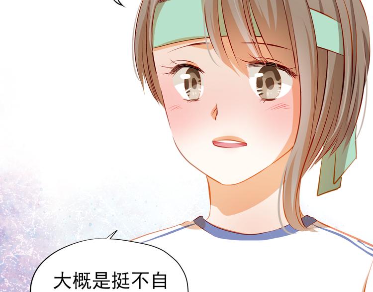 第39话 要为你做点什么(1/2)-第40话