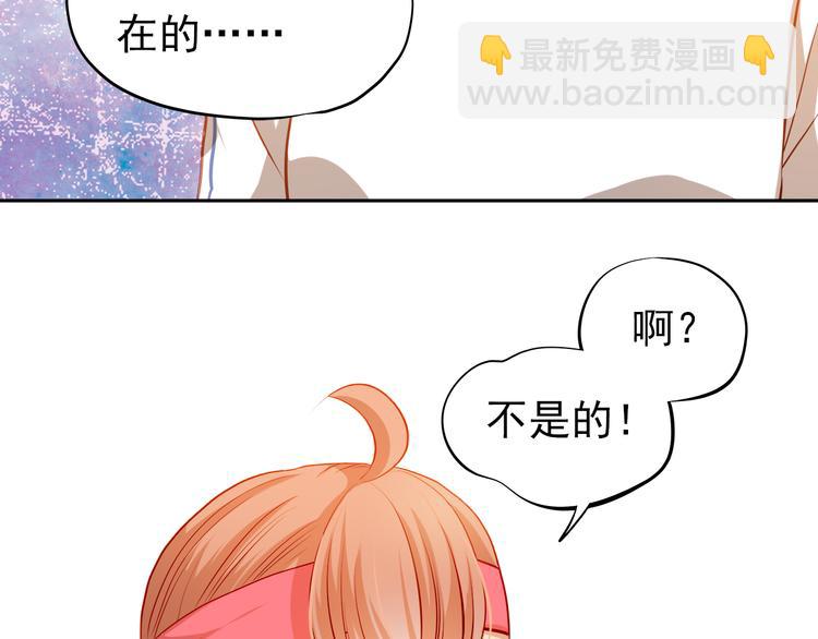 第39话 要为你做点什么(1/2)-第40话