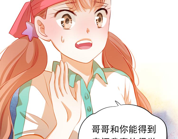 第39话 要为你做点什么(1/2)-第40话