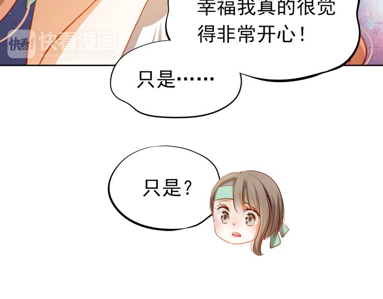 第39话 要为你做点什么(1/2)-第40话