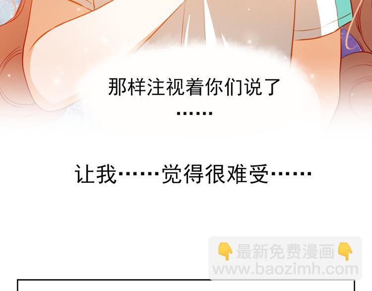 第39话 要为你做点什么(1/2)-第40话