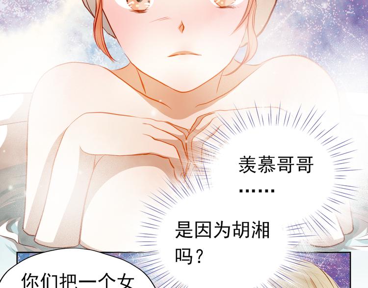 第39话 要为你做点什么(1/2)-第40话