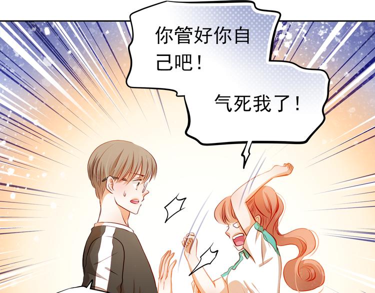 第41话 莫名的心动(1/2)-第42话