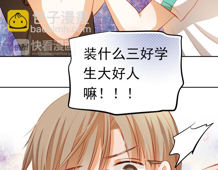 第41话 莫名的心动(1/2)-第42话