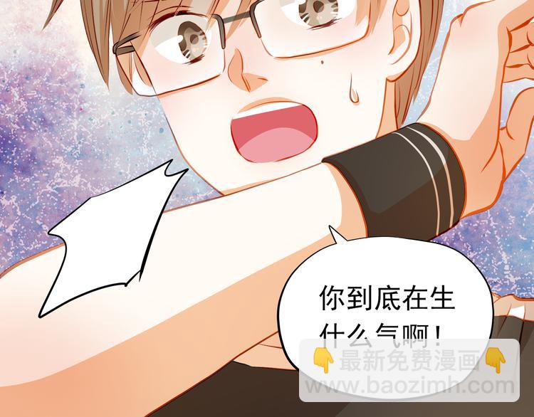 第41话 莫名的心动(1/2)-第42话