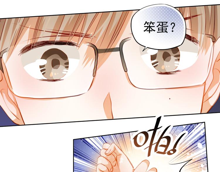 第41话 莫名的心动(1/2)-第42话