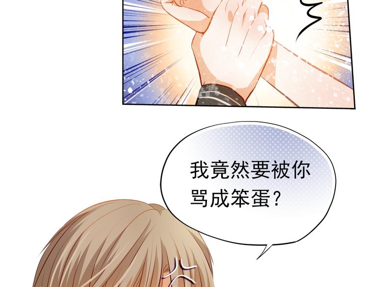 第41话 莫名的心动(1/2)-第42话