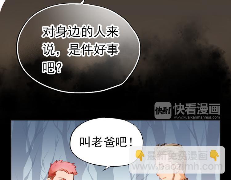 第41话 莫名的心动(1/2)-第42话