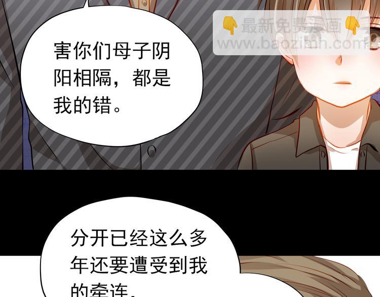 第41话 莫名的心动(1/2)-第42话