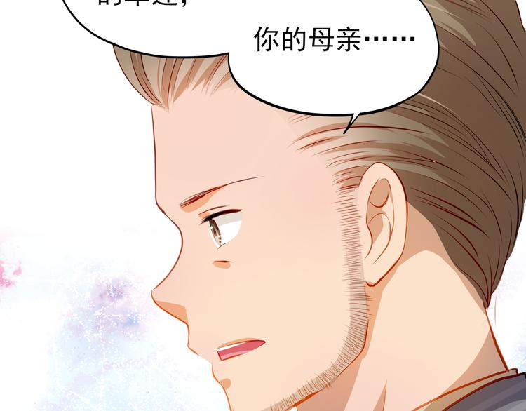 第41话 莫名的心动(1/2)-第42话