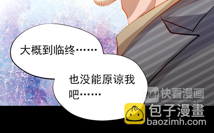 第41话 莫名的心动(1/2)-第42话