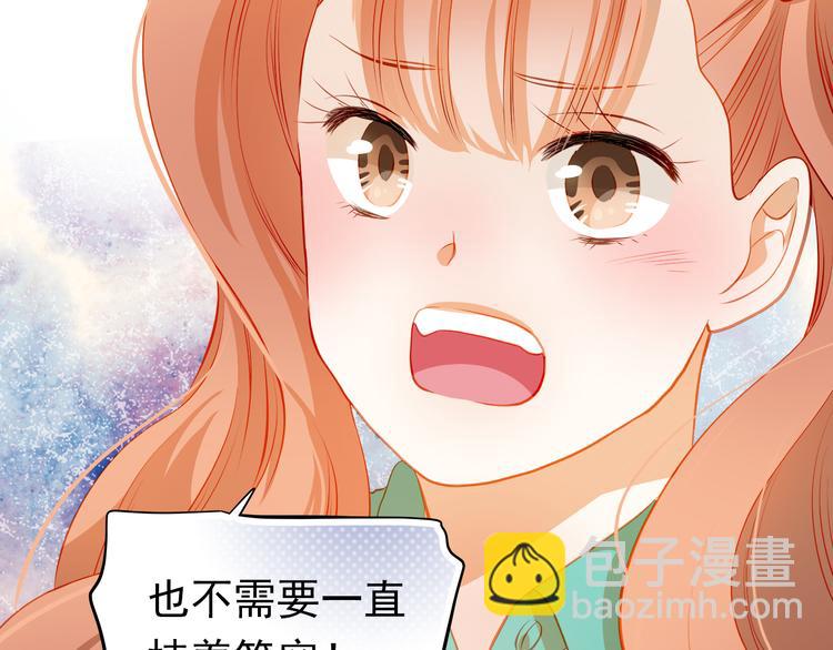 第41话 莫名的心动(1/2)-第42话