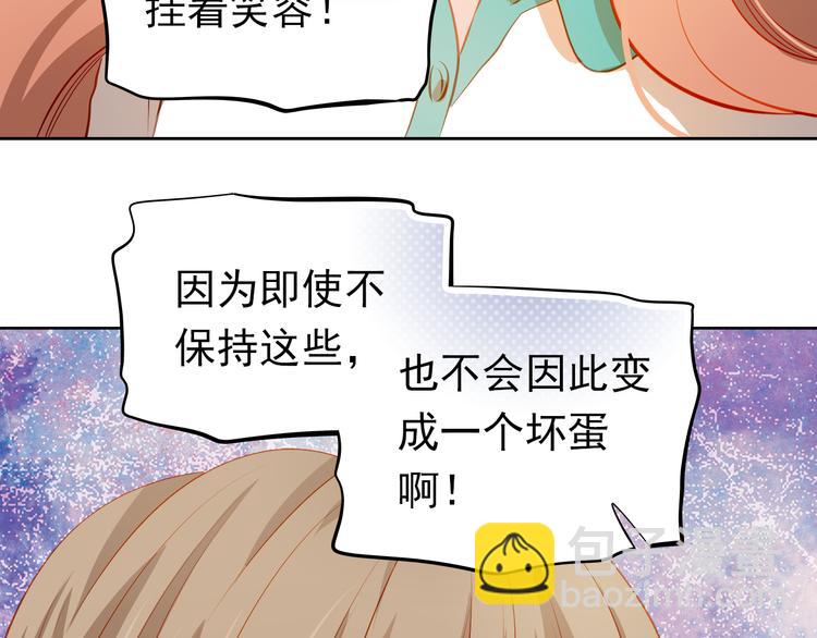 第41话 莫名的心动(1/2)-第42话