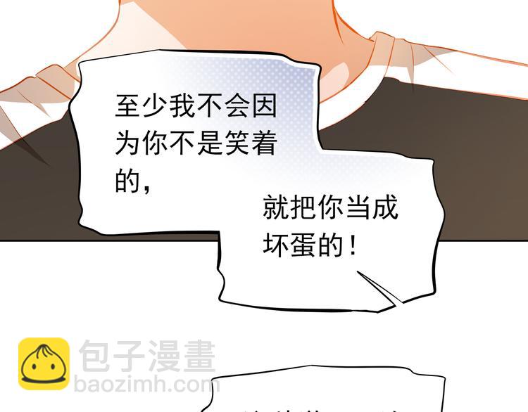 第41话 莫名的心动(1/2)-第42话