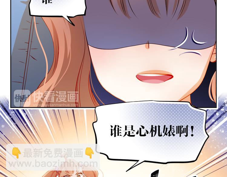 第41话 莫名的心动(1/2)-第42话