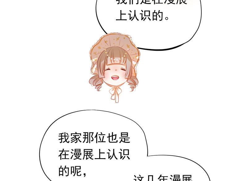 第43话 不平凡的一天！(1/2)-第44话