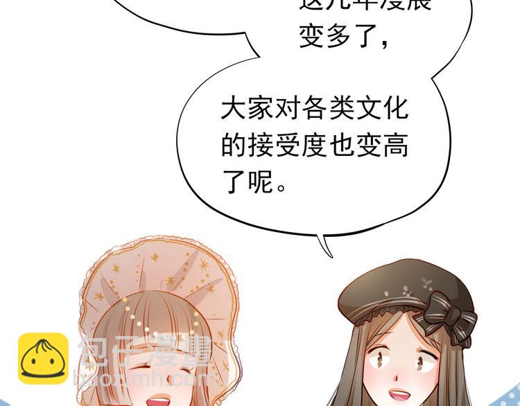 第43话 不平凡的一天！(1/2)-第44话