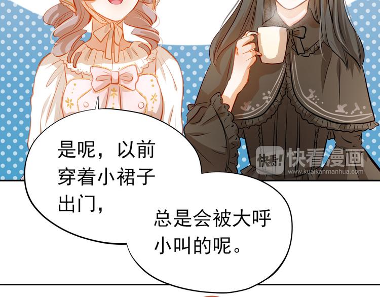 第43话 不平凡的一天！(1/2)-第44话