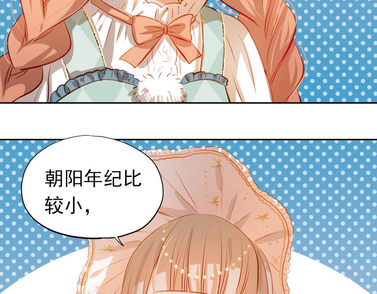 第43话 不平凡的一天！(1/2)-第44话