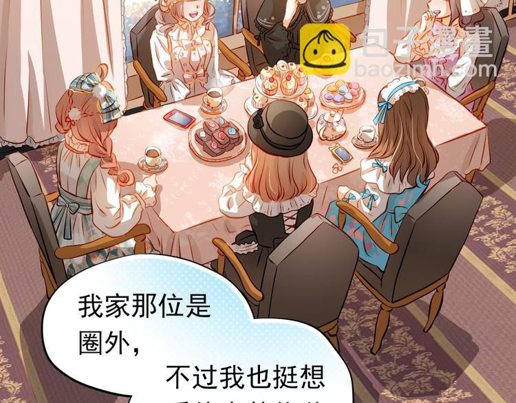 第43话 不平凡的一天！(1/2)-第44话