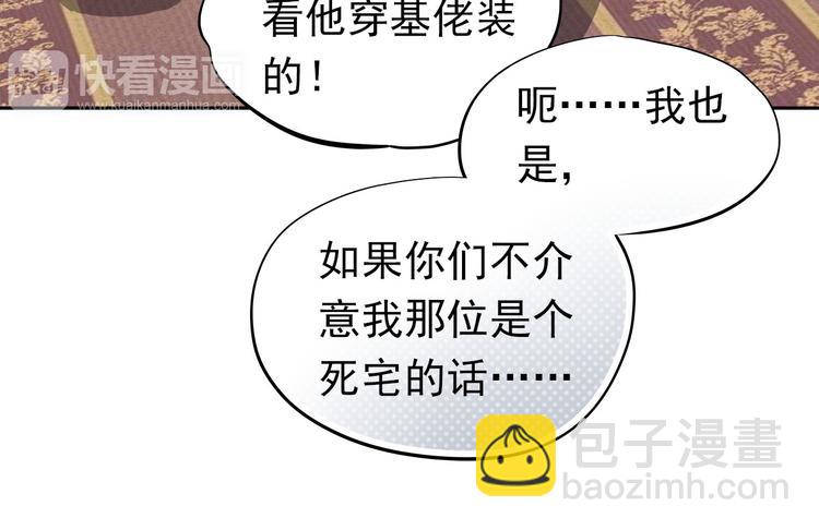 第43话 不平凡的一天！(1/2)-第44话