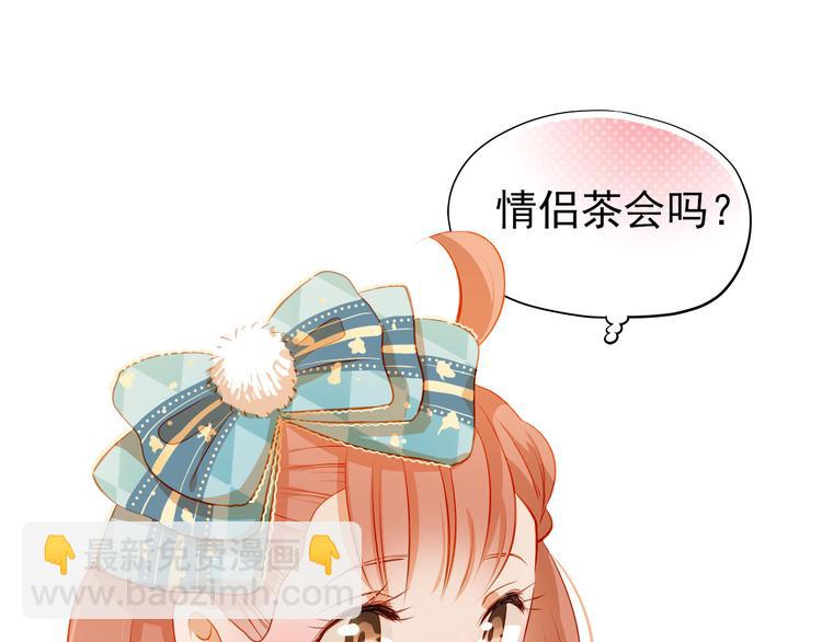 第43话 不平凡的一天！(1/2)-第44话