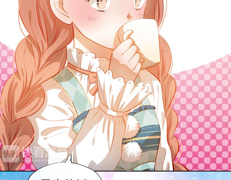 第43话 不平凡的一天！(1/2)-第44话