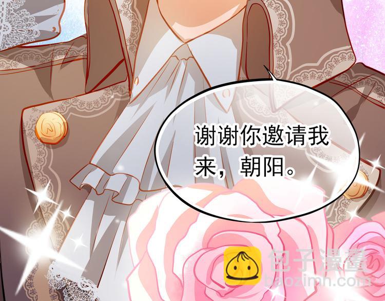 第43话 不平凡的一天！(1/2)-第44话