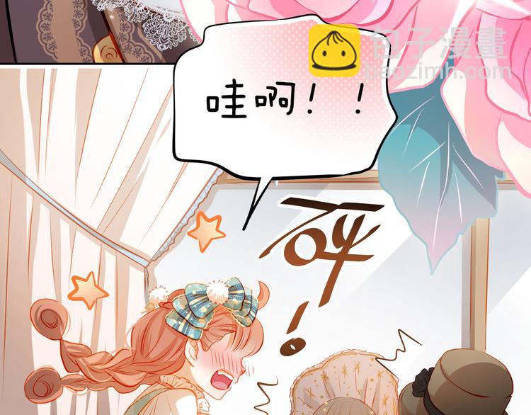 第43话 不平凡的一天！(1/2)-第44话